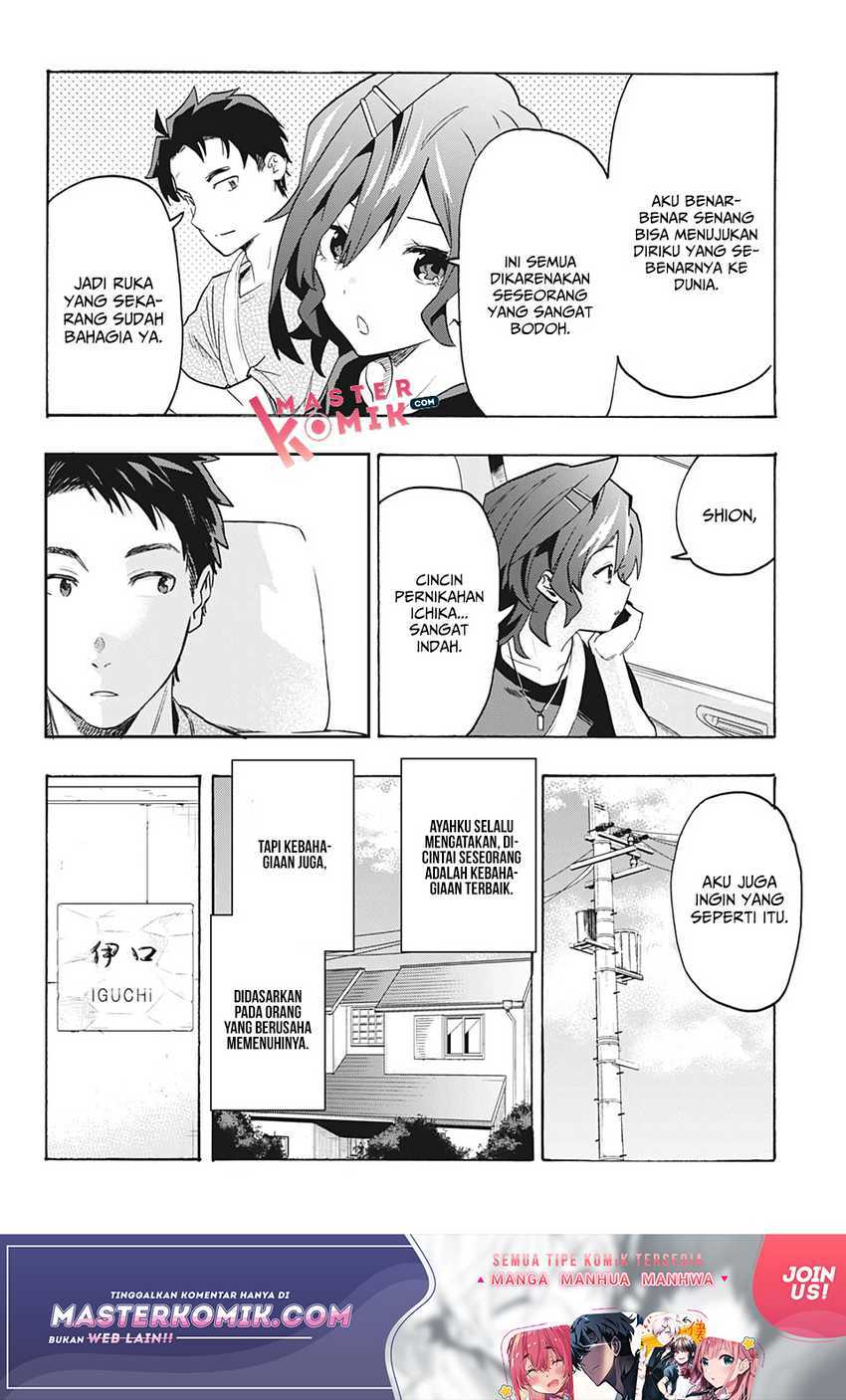 Bunkiten Chapter 7 End